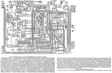 Схема электрооборудования автомобиля ГАЗ 31029-1.jpg
