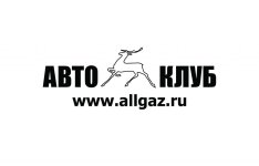 logo_allgaz1.jpg